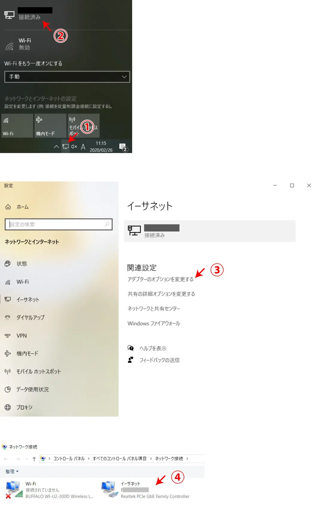 ネットのスピードが遅い！出るはずのスピードが出ない！パソコンでリミッターがかかっていないかをチェックし改善する方法 |  名古屋のホームページ制作会社・ゴリラウェブ