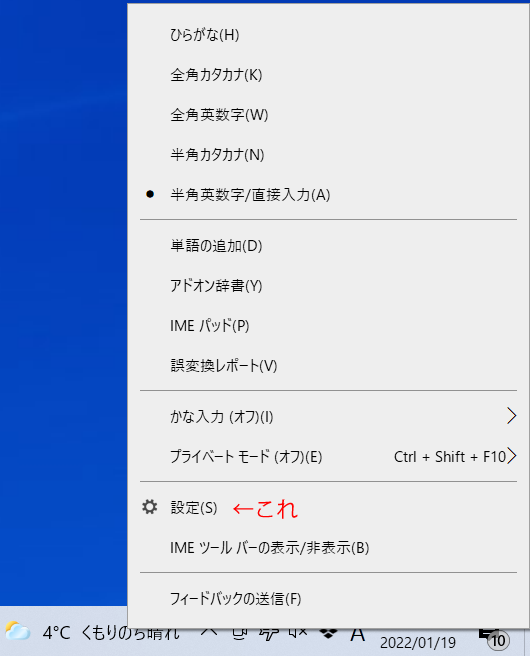 まだ2回しか使ってないです。 キーボードの文字変換が2回で止まる！場合の対処法 | 名古屋の