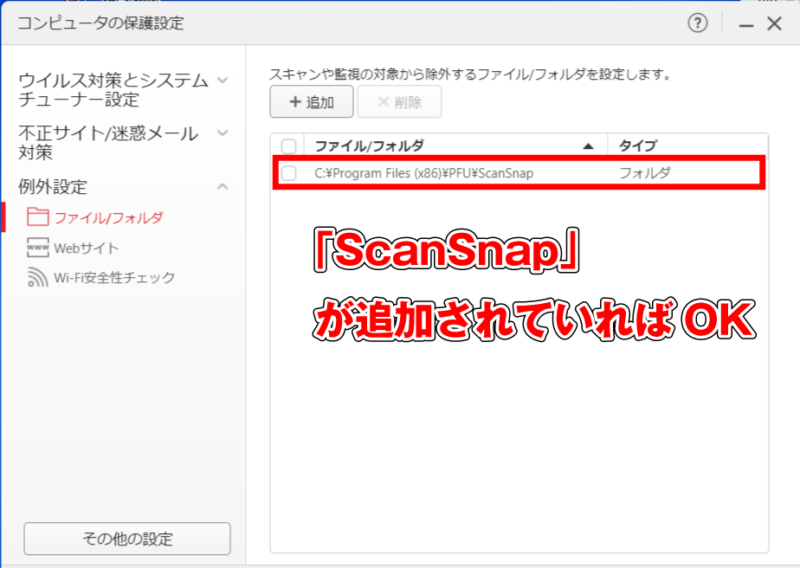 Scansnap Error Message ScanSnapが突然動かなくなった場合の対処法 | 名古屋のホームページ制作会社・ゴリラウェブ