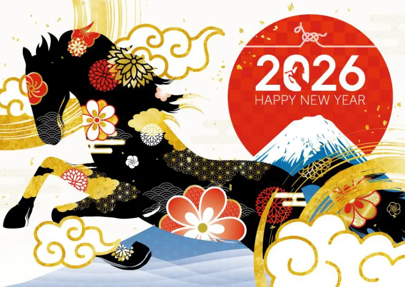 2025年～2026年 年末年始休業のお知らせ | 名古屋のホームページ制作